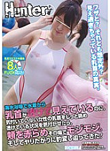 HUNT-445 At the beach, I could see the nipples through my swimsuit, but when I noticed that I was staring at the nipples of a woman I didn't notice, I blushed my cheeks and moody on the spot. And it suddenly changed and approached to spear!