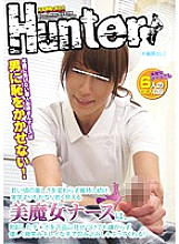 HUNT-447 The beautiful witch nurse who keeps the beauty of her youth and looks much younger than her real age does not dislike even if she shows her erected Ji Po vulgarly, and she gently smiles and sucks with her beautiful hands!