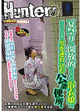 HUNT-453 A public toilet where a yukata girl who became open at the summer festival randomly brings in a man.