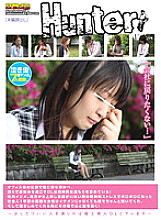 HUNT-469 An office lady who spends her lunch break alone with tears in her eyes in a park in the office district wants physical warmth! A lonely woman in the first year of working life who has become tattered due to mental stress such as in-house bullying