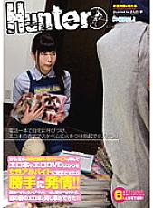 HUNT-527 If you call a free business trip purchase service for used books at home and let a female part-time job assess only erotic books and erotic DVDs, you will be in estrus without permission! !! I was able to do the same thing as the erotic book in f