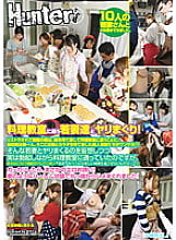 HUNT-572 Spear rolling with young wives who go to the cooking class! After being restructured and unemployed, I decided to go to a cooking class with some spare time. Of course I am the only man. There are beautiful young wives who have spared time and bo