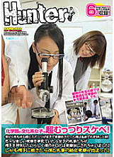 HUNT-618 Cultural girls in the chemistry department are super moody and lewd! I've always been weak and weak in sports, and I loved experimenting, so I joined the chemistry department at ○ school! When I was dreaming of various fun experiments, my se