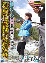 HUNT-622 Show off your erection to a fishing girl! !! When I went to a fishing spot popular with women who like fishing, pretended to be fishing and showed Ji Po to a fishing girl, I wanted a better rod than a thin rod of a fishing rod! !!