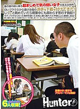 HUNT-642 One day, a super-serious and weak girl sitting in front of my seat suddenly wore flashy underwear that could be seen through her white blouse! When I was staring at it, I got an erection even though I was in class! !! If you can't stand it a