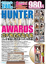 HUNT-773 HUNTER BEST HIT AWARDS Gachi Selling Work Grand Prize