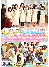 HUNT-992 When I enrolled in a playcare vocational school, I was the only man, and every day like a dream, I was spoiled with gentle girls! I had nothing to do with elementary, junior high and high school girls, and of course I wasn't popular. When I