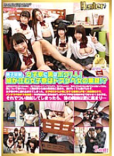 HUNTA-127 No Boys, I'm The Only Man In The Girls' Dormitory! The girls' dormitory where my sister lives is a den of horny girls! ? I came to deliver something to my sister, who goes to a boarding school for girls. My sister's friends w