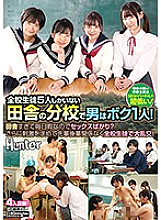 HUNTA-978 I'm the only man in a rural school annex with only 5 students! It's too rural and I'm free every day, so I just have sex? In search of further stimulation, all the students in the school have a big orgy regardless of seniors and j