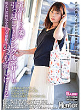 HUNTB-394 The single mother who moved in next door to the apartment looks cheerful but always looks lonely… 2 The new neighbor who moved in was a beautiful single mother.