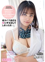 [UNCENSORED-LEAK] HUNTC-232 The day I made a move on my sister, who was my type… My parents were away for two days and one night. I couldn't resist and made a move on her… Before I knew it, we were doing it nonstop from morning till night.