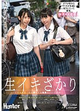 HUNTC-263 "It feels so good no matter what kind of dick you put inside me!" My favorite classmate is having sex with my friend right in front of me. He's usually such a quiet guy, but he's making such a naughty, lewd face… I'm g