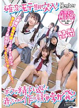 [UNCENSORED-LEAK] HUNTC-313 I'm in a period of popularity! I was so popular during my two-week teaching internship that I secretly had sex with my students all over the school! A baby-making competition breaks out over my sperm!