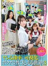 [UNCENSORED-LEAK] HUNTC-385 What?! 80%? What kind of number is this? A world where the probability of getting laid is visualized and only I can see it! 3 What's that number visible above your head?!