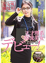 HUSR-115 Immediate adoption! Extremely high deviation value 75! The debut of a genius science-based Korean beauty who gave up the entertainment world and went to Korea ○ Rei University!