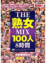 HYAS-002 THE / Mature MIX 100 People 8 Hours