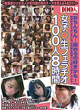 HYAS-044 Female Raw Fellatio 100 People 8 Hours