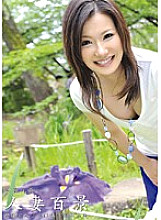 HYK-009 Married Woman 100 Views 09