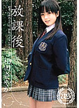 IBW-091 After School Sayaka Aida