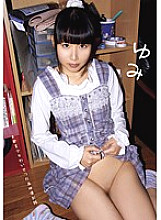 IBW-237 Undeveloped Girl Obscene Act Video Record Yumi