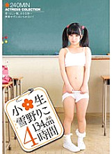 IBW-423Z Small ○ Raw Riko Yukino 4 Hours