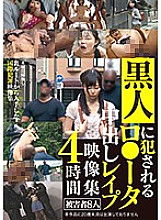 IBW-760 4 Hours Of Lo*ta Creampie Video Collections playd By Black People