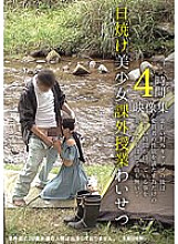 IBW-903 Tanned Beautiful Girl Extracurricular Obscene Video Collection 4 Hours