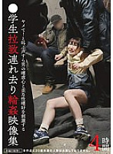 IBW-909 ●Student playnapping Ring ●Video Collection 4 Hours