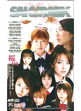 Poster: IDB-049 Sakura Dx Poster: IDB-049 Sakura Dx
