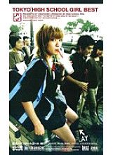IDB-065 Tokyo High School Girl BEST