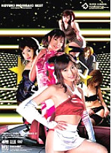 IDBD-072 KOYUKI MORISAKI BEST