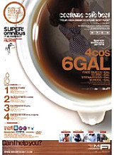 IDBD-091 Costume Cafe best