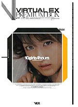 IDBD-110 VIRTUAL EX PREMIUM BOX – Riko Tachibana