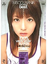 Poster: IDBD-113 Airu Misogi Best
