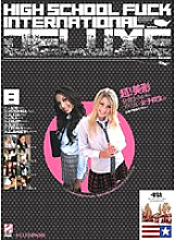 Poster: IDBD-128 High School Fuck International Deluxe