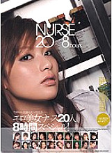 IDBD-157 Give Yourself An Injection… 20 Sexy Beautiful Nurses 8 Hour Special!