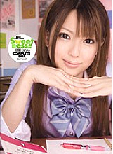 IDBD-177 Rion Hatsumi COMPLETE BOX