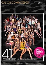 IDBD-204 GAL CIR COMPLETE BOX – Aya Fujii