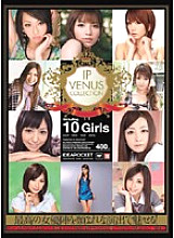 IDBD-229 IP VENUS COLLECTION – Kasumi Kaho