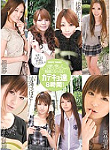 IDBD-256 8 hours of catekyos who don't study because they have cute faces and are very perverted!