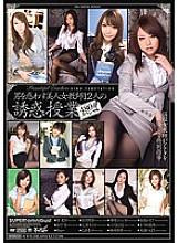 IDBD-320 Temptation Class 480 Minutes Special Of 12 Beautiful Female Teachers Who Seduce Men
