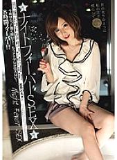 IDBD-372 Night Fever SEX☆ Hold me tighter tonight! I can only see you anymore! 8 Hour Fever! !