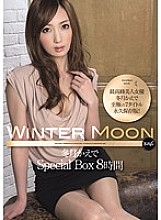 IDBD-450 WINTER MOON Kaede Fuyutsuki Special Box 8 hours