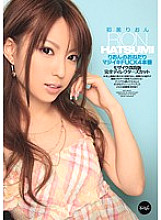 IDBD-488 Rion's Begging Serious Orgasm FUCK 4 Production Mosaic Improved Version Complete Director's Cut Rion Hatsumi