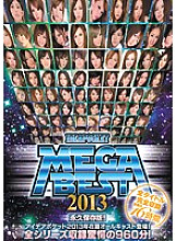 IDBD-557 IDEAPOCKET MEGA BEST 2013 All Titles Complete Recording Extreme 16 Hours