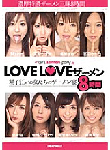IDBD-560 LOVELOVE Semen Semen Feast 8 Hours Of Sperm Mad Women