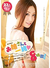 Poster: IDBD-571 Together With Your Older Sister Dirty Little Older Sisters Who Love Dicks Will Teach You How To Do Adult Sex With A Gentle And Unpleasant Step Poster: IDBD-571 Together With Your Older Sister Dirty Little Older Sisters Who Love Dicks Will Teach You How To Do Adult Sex With A Gentle And Unpleasant Step
