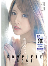 IDBD-905 Minami Aizawa Retirement COMPLETE BEST 48 Hours BOX