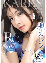IDBD-957 Gorgeous Pure Beauty &quot;Kaede Karen&quot; Re:FIRST BEST 12 Titles 36 SEX