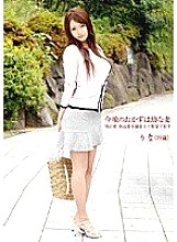 IE-192 Tonight's side dish is a young wife Rina 19 years old